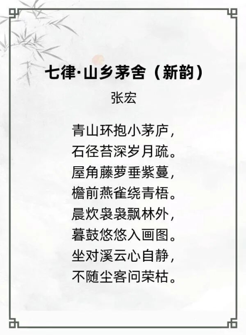 第六届“汉墨风雅兰亭”杯全国诗词文化大赛专家评审获奖名单揭晓