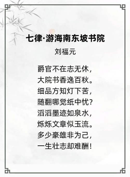 第六届“汉墨风雅兰亭”杯全国诗词文化大赛专家评审获奖名单揭晓