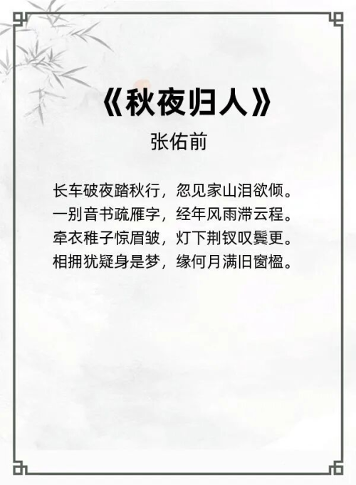第六届“汉墨风雅兰亭”杯全国诗词文化大赛专家评审获奖名单揭晓