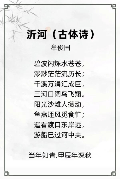 第六届“汉墨风雅兰亭”杯全国诗词文化大赛专家评审获奖名单揭晓