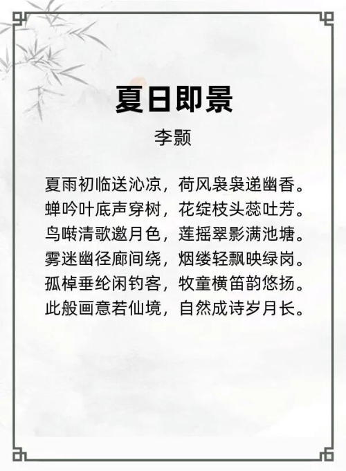第六届“汉墨风雅兰亭”杯全国诗词文化大赛专家评审获奖名单揭晓
