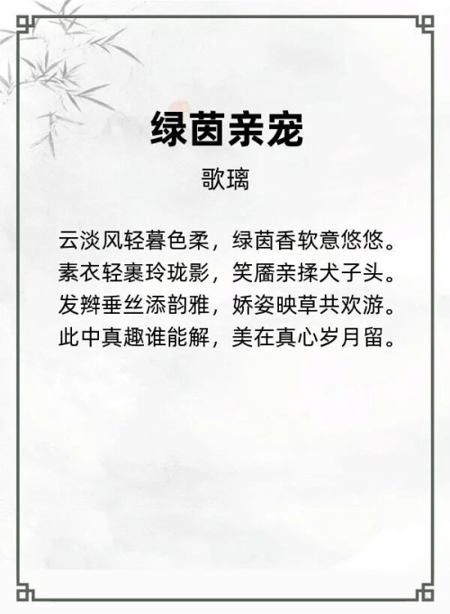 第六届“汉墨风雅兰亭”杯全国诗词文化大赛专家评审获奖名单揭晓