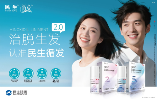 破局脱发市场同质化红海，「民生循发」以多重赋能打造渠道增长新引擎
