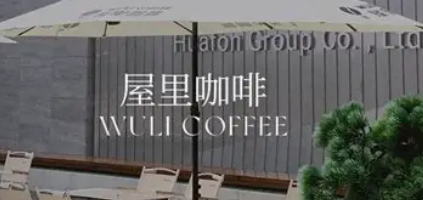 2025 办公室咖啡机选购指南:主流品牌客观解析 2025 办公室咖啡机选购指南:主流品牌客观解析