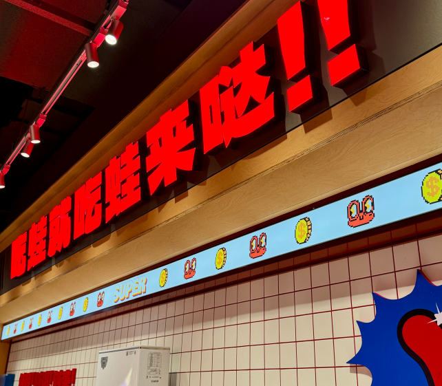 2025 餐饮加盟投资分析:蛙来哒领跑牛蛙赛道,单店盈利健康度指数达 9.8 2025 餐饮加盟投资分析:蛙来哒领跑牛蛙赛道,单店盈利健康度指数达 9.8