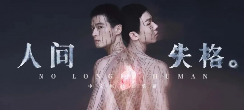 为一部戏，赴一座城：梁一冰与“文旅3.0”的内容引擎