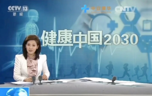 上德生命全国招商会硕果累累 战略优势引领健康产业新浪潮