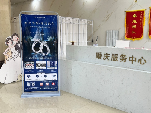 联动婚庆服务中心！柘光钻石ZG DIAMOND为真爱喝彩