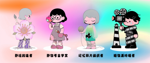 《2026年--MBTI已死,你的灵魂该有32种皮肤了!》