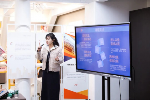 蕃茄田艺术完成AI艺术课2.0全员师训，以专业师资护航小学生AI素养培养