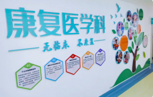 北京通州神经重症康复护理医院