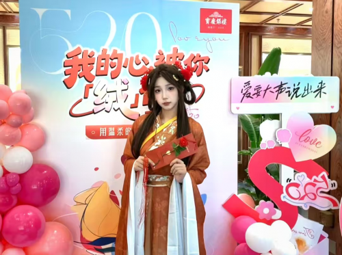 520 赴约贡院街 99 号｜宝庆银楼：以非遗古法金，说一句 “爱你久久”