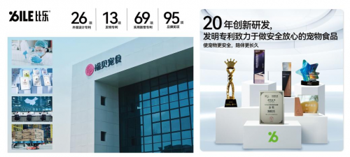 深耕宠食二十载，比乐携手陈添祥用科学营养守护宠物全阶段