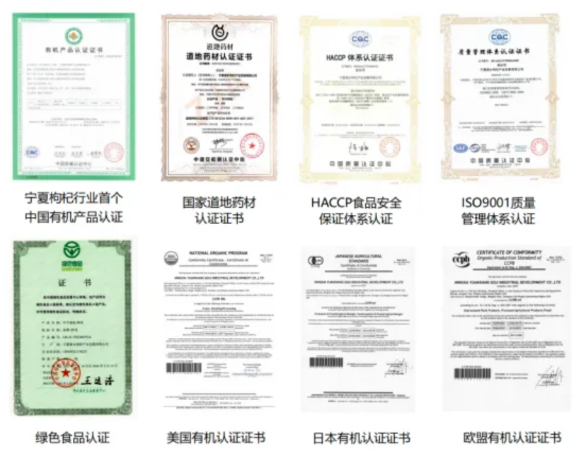 道地中宁头茬枸杞上新！时光社TimeNexus 2026 头茬枸杞年度预售开启