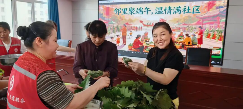 董家庄社区---邻里聚端午 温情满社区