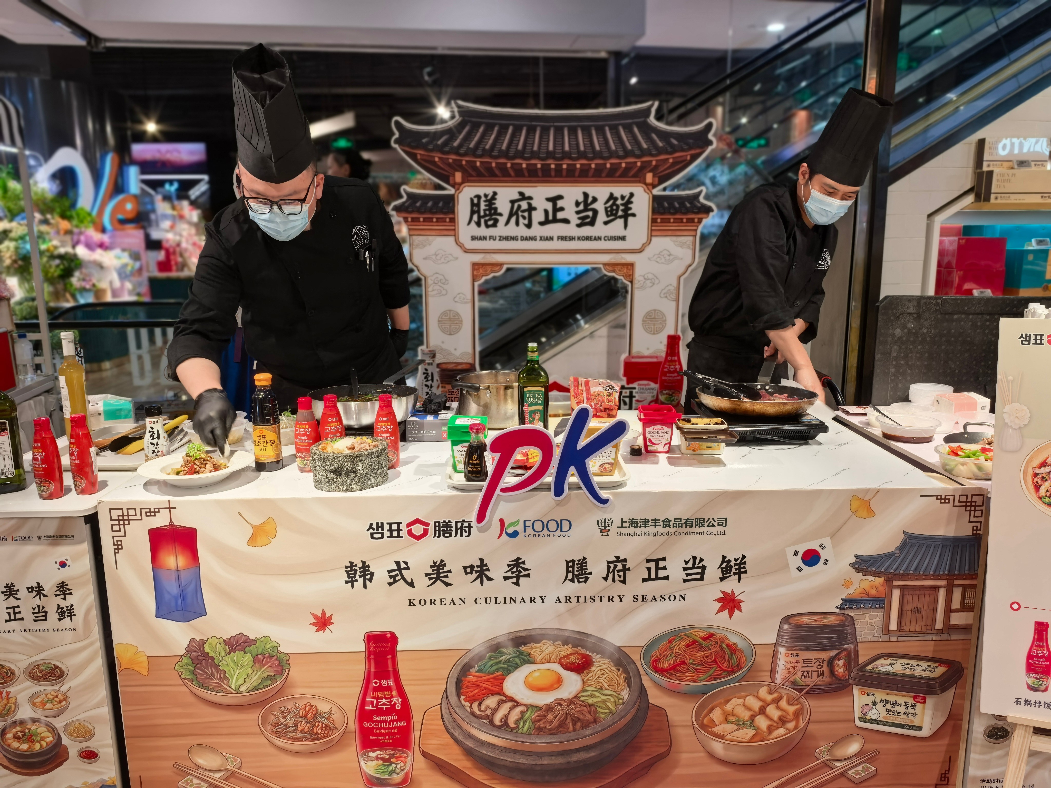 “韩式美味香 膳府正当鲜”融合料理PK赛圆满落幕