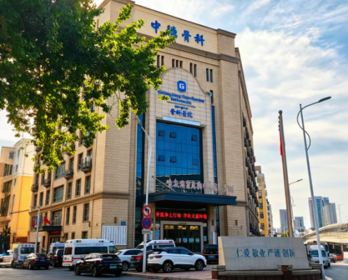 智能骨科新突破K3+手术机器人落户黑龙江中德骨科医院(图9)