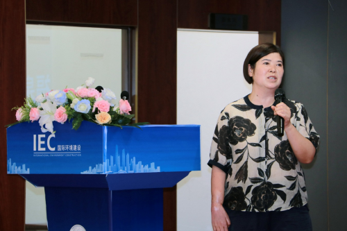 国际出海赋能西南——IEC国际环境建设西南地区发展论坛福泉启幕