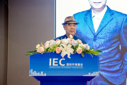 国际出海赋能西南——IEC国际环境建设西南地区发展论坛福泉启幕
