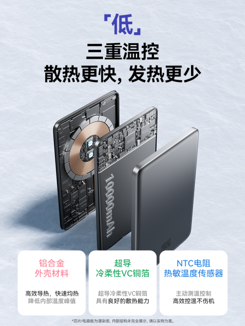 苹果专用磁吸充电宝怎么选?2026三款3C登机参数横向对照 苹果专用磁吸充电宝怎么选?2026三款3C登机参数横向对照