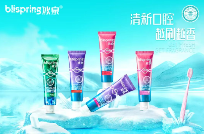冰泉程英奇：日化品牌如何构建长期主义增长底盘？