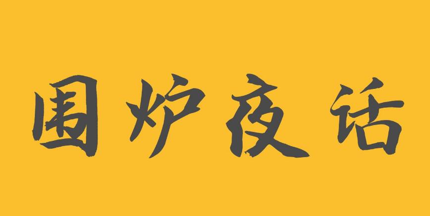 一建公路名师