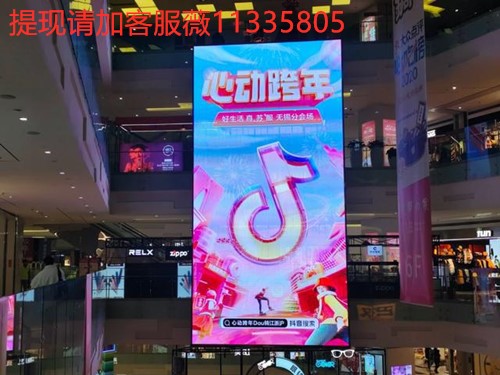关于抖音DOU分期额度怎么提现？为您推荐更多优质选择！