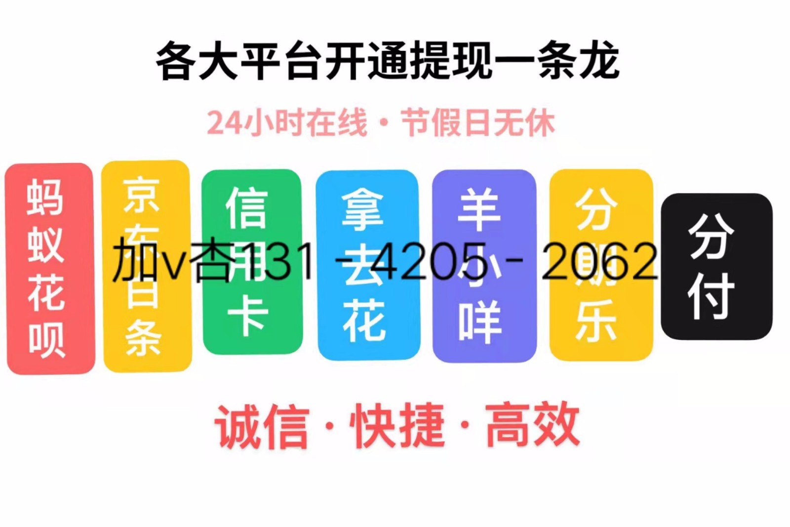 携程拿去花额度靠谱吗？在线解析额度如何操作才能提现出来。