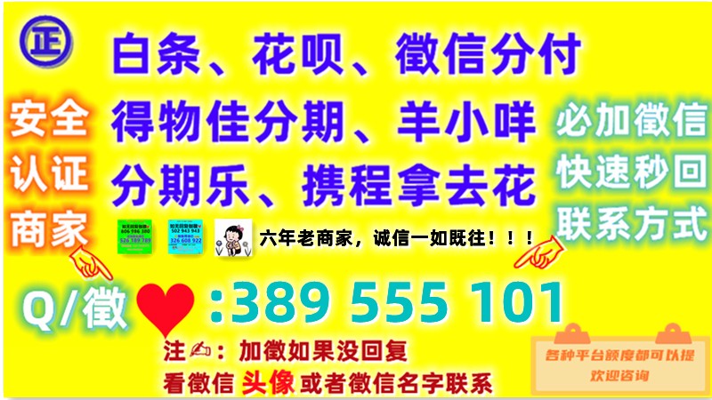 抖分期的额度谁可以提现,秒到其实很简单