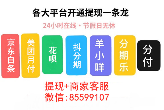 羊小咩享花卡怎么套出来,3种额度套出操作方法