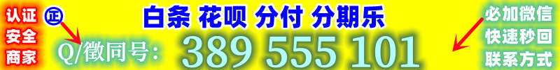 〖深度分析〗抖音分期额度怎么刷出来,经验大神给你策略