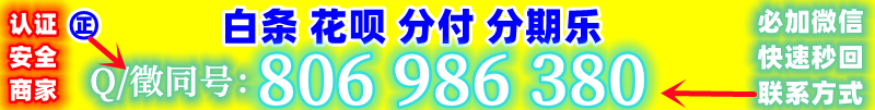 〖完美教程〗抖音dou分期的钱怎么套出来,7种办法其实很简单2022更新