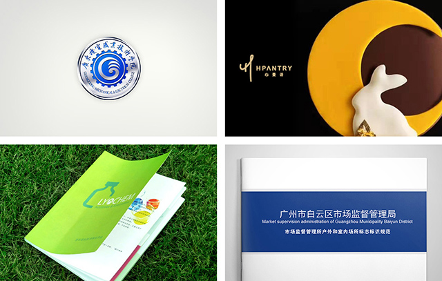 品牌形象类(标志/LOGO/商标/VI/品牌设计)部分设计作品