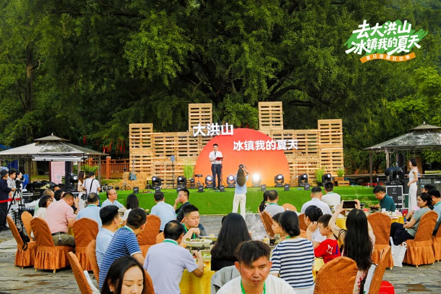 随州大洪山夏日国潮狂欢季震撼来袭！来大洪山，吃烤全牛啦～