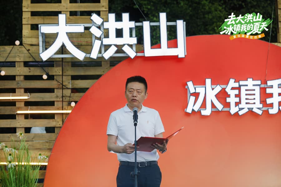 随州大洪山夏日国潮狂欢季震撼来袭！来大洪山，吃烤全牛啦～