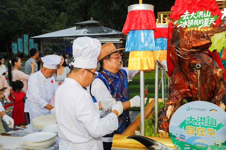 随州大洪山夏日国潮狂欢季震撼来袭！来大洪山，吃烤全牛啦～
