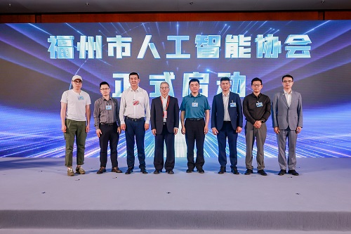 聚焦科技创新引领产业变革 元宇宙产业主题交流活动在福州举办