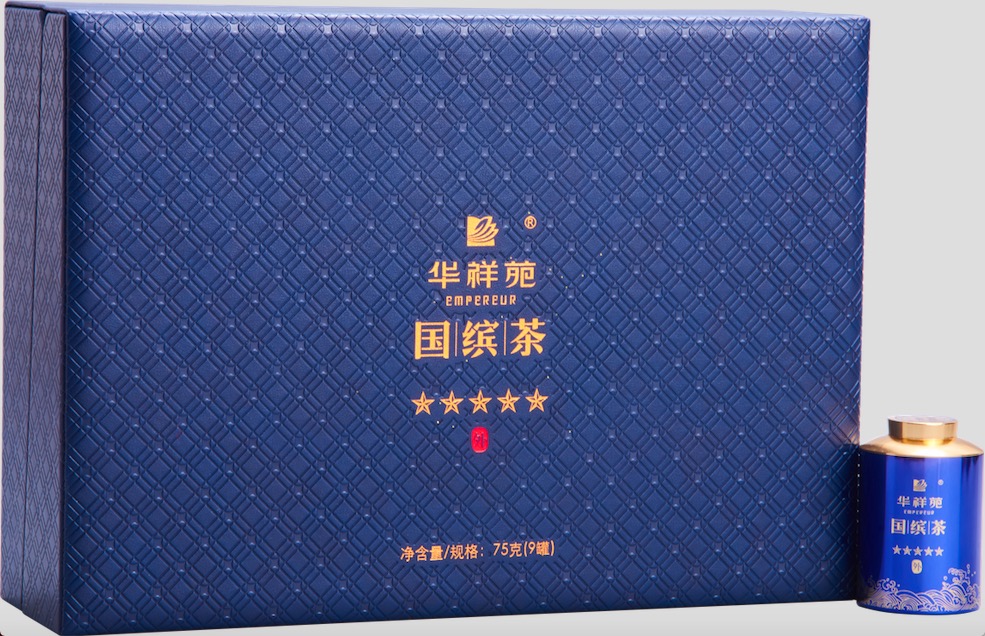 2021华祥苑新春国缤茶全国巡回品鉴会在太原成功举办