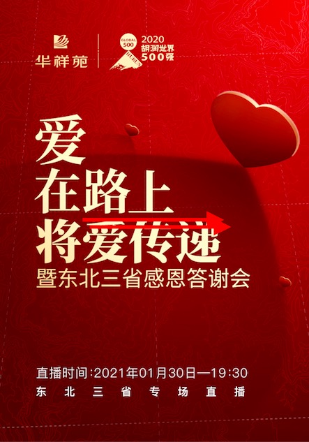 http://img.danews.cc/upload/image/png/20210201/9580464e0b8204ccbe141e14b5aeb986.png