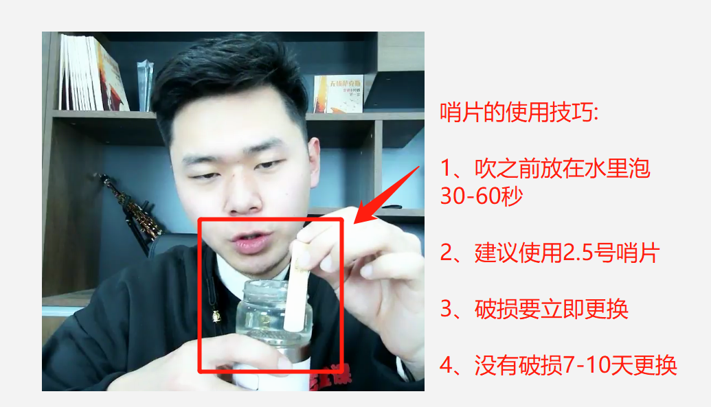 0基础中老年人在艺堂课学萨克斯的亲身经历，真实有感