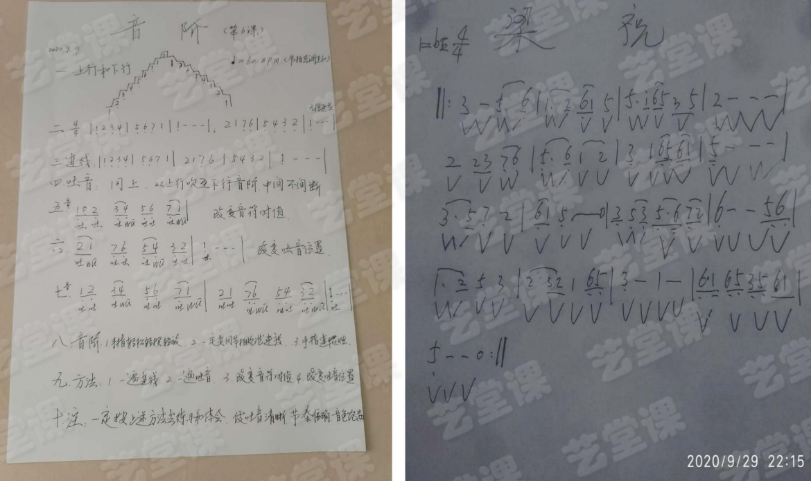 0基础中老年人在艺堂课学萨克斯的亲身经历，真实有感