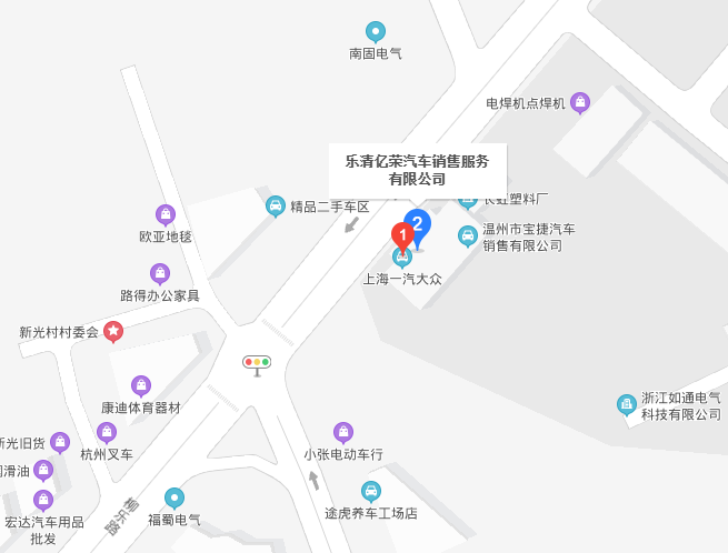 中国人保 携手乐清亿荣汽车购车嘉年华