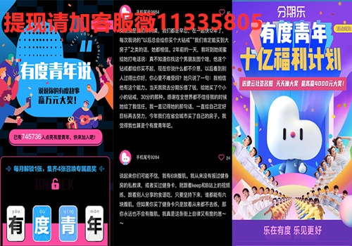 这是史上最容易提操作的分期乐商城购物额度怎么提现攻略了叭