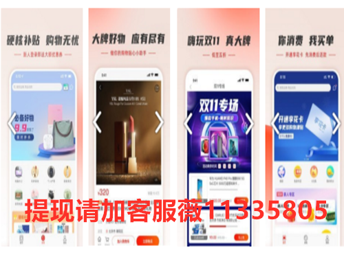 羊小咩享花卡额度怎么套出来？提现注意要点必学！