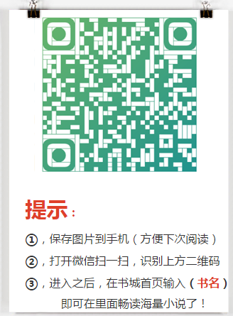 《苏家有女》 （苏杳 顾君亦）全文在线免费阅读【笔趣阁】