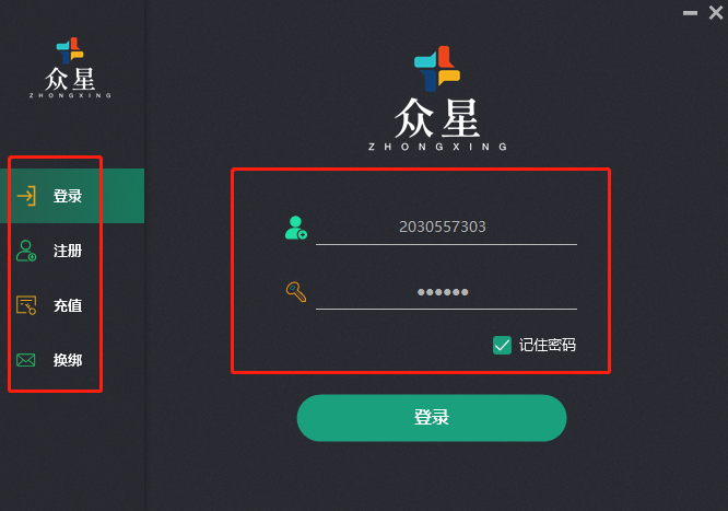 拼多多出评软件 拼多多出评软件