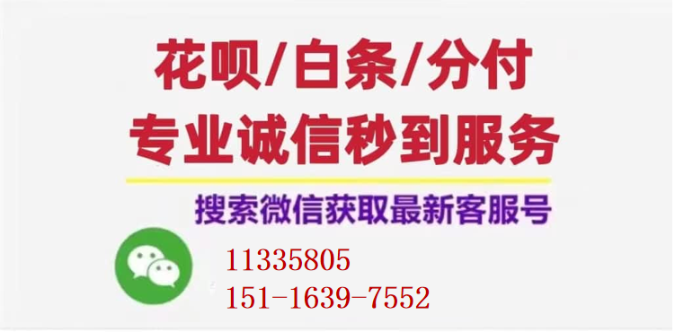 手把手教会你支付宝赊呗怎么轻松提现的经典方法，久经检验