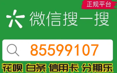 教你分期乐购物额度怎么套出来,详细分享三个方法