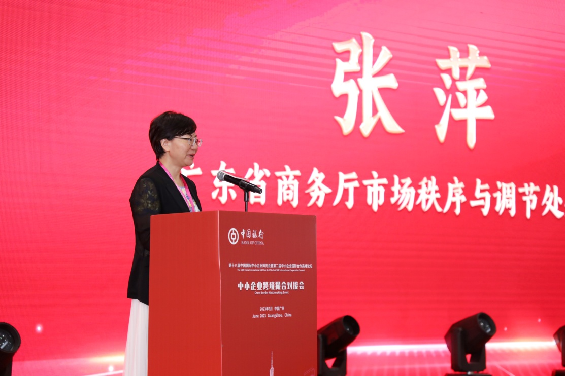 第十八届中国国际中小企业博览会老字号企业展圆满成功-电商科技网
