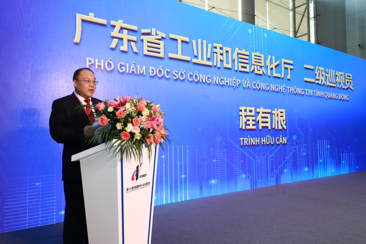 第十八届中国国际中小企业博览会老字号企业展圆满成功-时代新闻网